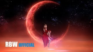 MV 마마무MAMAMOO  너나 해Egotistic [upl. by Ahsenyt]