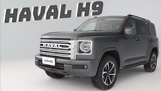 Haval H9  هافال H9 الجديدة كليًا تظهر رسميًا لأول مرة بتحديثات في المظهروالمقصوره الداخلية والمحرك [upl. by Romulus]