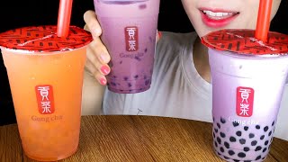 ASMR Gongcha Bubble Tea  Taro Milk Tea Grapefruit Green Tea Grape Jewel Milk Tea  Drink Mukbang [upl. by Eleets]