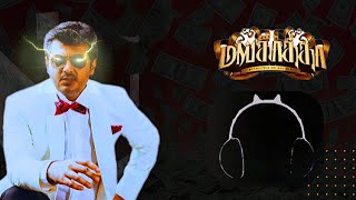 ⚡MANKATHA THEME BGM remix🔥SOUNDTRACK 💥U1 DRUGSMANKATHATHALATHEME BGMMANKATHA theme [upl. by Paapanen]