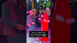 Singer Himmat Sandh Wedding Dance😍🥰couple goals🤩💞punjabi status🥰😍shorts ytshorts viralshorts [upl. by Ehcar254]