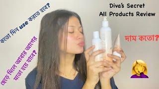 Diva’s Secret All Products Review  Bangla Review Video  Konika Rahman [upl. by Arnoldo901]