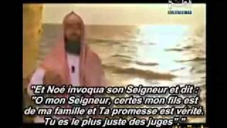 ISLAM  Les Histoires des Prophètes E04 Noé2 vostfr [upl. by Mcgee524]