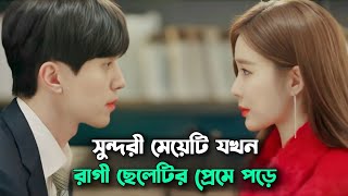 রোমান্টিক কমেডি ড্রামা 💖 Touch Your Heart  Korean Romantic Drama Bangla Explanation  Naeem Is Here [upl. by Ennywg]