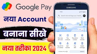 Google Pay Account Kaise Banaye 2024  G Pay Account Kaise Banaye  How to Create Google Pay Account [upl. by Crow]