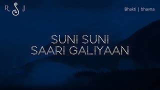 Suni suni saari galiyaan  Rishabh sambhav jain  Rsj  Devotional unplugged [upl. by Brear181]