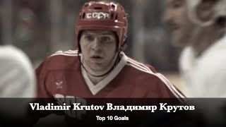 Vladimir Krutov Владимир Крутов  Top 10 Goals [upl. by Abas]