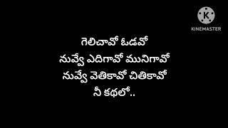 nijamaa kala song lyricslucky Bhaskar movie songstelugu whatsapp status songs [upl. by Allenrac]