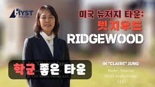 HYST REALTY GROUP  하이스트 부동산 Ridgewood  New Jersey 미국 뉴저지 리지우드 학군 좋은 타운 미국대학 부동산 [upl. by Orton]