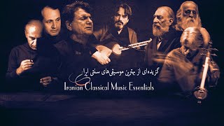 Iranian Classical Music Essentials [upl. by Essila]