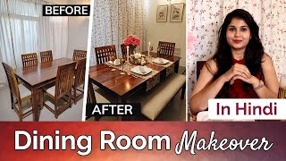 Dining Room Makeover  Budget Friendly Dining Room Decorating IdeasHindi [upl. by Aniwde]