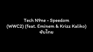 Tech N9ne  Speedom WWC2 feat Eminem amp Krizz Kaliko ซับไทย [upl. by Nilcaj]