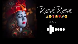 Radha Krishna New Ringtone  4k WhatsApp Status  Love Music 🎶 ✨️✨️✨️ [upl. by Nitsraek]