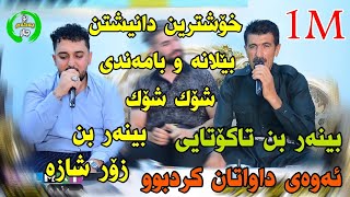 farman belana w mhamad bamandi full mnafasa 2022 [upl. by Sinnaoi]