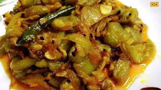 Jhinga Pyaaz Bhaja Recipe  Angled Luffa with Onion Fry  Bengali Dish  Delicious  Jhinga Recipe [upl. by Dlorej]