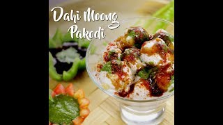 Dahi Vada  Recipes  FoodMate 2017 [upl. by Ahseki]