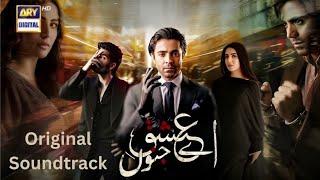 Aye Ishq e Junoon OST Song  New Pakistani Drama OST Song  Jaza e Ishq  Ary Digital [upl. by Korfonta747]