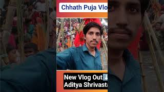 जय छठी मइया🙏  Aditya Shrivastav Vlogs  Aditya Shrivastav Shorts  Aditya Shrivastav [upl. by Nnaeilsel]