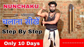 🔥Nunchaku Training For Beginners In Hindi  Lessons1  Step By Step Nunchaku Training [upl. by Marline947]