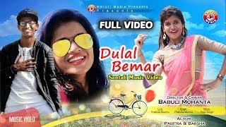 New Santali Video Song 2019 DULAL BEMAR Full HD Directed by Babuli [upl. by Yeliac]