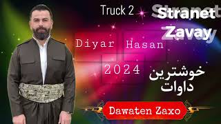 ديار حسن زافا زافا  Diyar Hasan Zava Zava 2024 [upl. by Yklam]