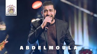 Robigh Ayema Ino  Abdelmoula Official Audio [upl. by Barbey316]