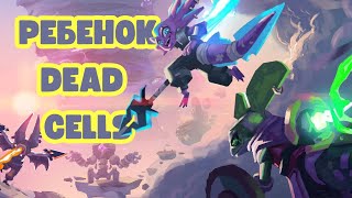 ОБЗОР ЗА 3 МИНУТЫ  Windblown  Наследник Dead Cells [upl. by Grand]