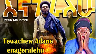 Tewachew Adane enageralehu ተዋቸው አዳነ እናገራለሁ New ethhiopian music 2024 reaction [upl. by Aderfla]