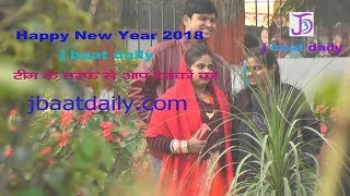 eco park patna 2018 [upl. by Odawa]