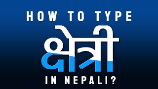 How to type Chhetri in Nepali Unicode [upl. by Elane669]