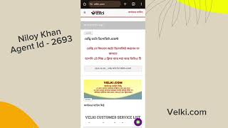 Velki Scam Be Carefull  How To Access Real Velki and Find Real Velki agent [upl. by Ariuqahs668]