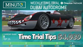 Dubai Autodrome Time Trial Tips • Porsche 718 RSK [upl. by Neyuq]