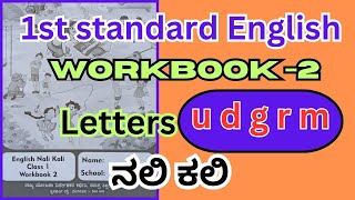 1st standard English workbook2 u d g r m [upl. by Amye]