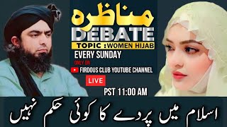 🔴Live Debate  Islam Main Parday Ka Koi Hukam Nahi  Engineer Muhmmad Ali Mirza  Firdaus Club [upl. by Cosimo]