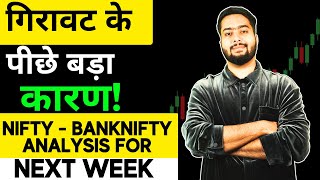 NIFTY PREDICTION FOR TOMORROW amp BANKNIFTY ANALYSIS FOR 9TH SEP 2024  MARKET ANALYSIS FOR TOMORROW [upl. by Bury]