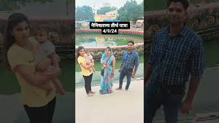 naimisharanya tirth Yatrashortvideos love temple shortsvideo [upl. by Pritchett]