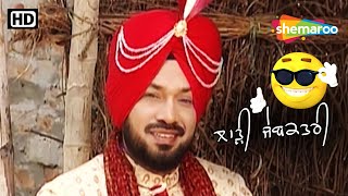 Gurpreet Ghuggi ਦਾ ਵਿਆਹ ਲਾੜੀ ਜੇਬਕਤਰੀ 😂ਨਾਲ  HD Movie 2023  Ghuggi Yaar Gupp Na Maar Full Comedy [upl. by Jefferson]