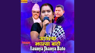 Aaunya Jhanya Bato feat Narendra Raj Regmi [upl. by Neo]