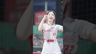 생글생글 미소가 예뻐 이다혜 웨이치안 드래곤즈 치어리더 직캠 240705 Cheerleader Dahye Lee fancam 味全龍 小龍女 李多慧 [upl. by Nathanson428]