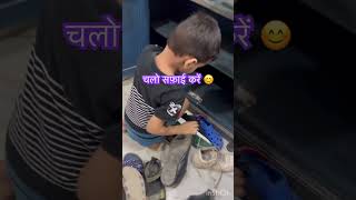 सफ़ाई कर दी आज मैंने  mitansh gupta mitanshgupta kidsvideo babyvideos aajmangalwarhaichuheko [upl. by Einwahs467]