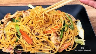 ผัดหมี่เหลือง Stir fried Lo Mein Noodles [upl. by Plafker]