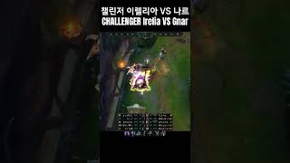 CHALLENGER Top Irelia vs Gnar [upl. by Aurelio]