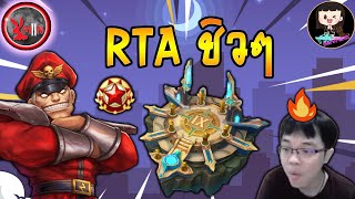 🔴 LIVE SMW RTA ชิวๆยามค่ำคืนวันอาทิตย์  ดูไอดี คุณ Gaw [upl. by Aiello870]