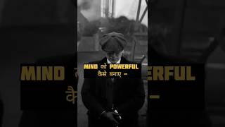 Mind power 🔥 640  1000 🔥 brahmacharya motivation sigma psychology mindset mindfulness hack [upl. by Baptist]