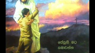 Kanduleli piri denethin Sinhala hymn [upl. by Nrojb]