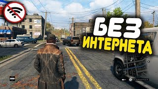 😱ТОП 10 ИГР БЕЗ ИНТЕРНЕТА КАК GTA ДЛЯ ANDROID amp IOS 2019 СКАЧАТЬ [upl. by Middlesworth]