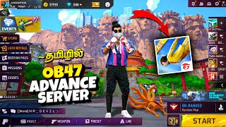 OB47 ADVANCE SERVER FREEFIRE 🔥😍 FULL DETAILS IN TAMIL  FF NEW EVENT  FF NEW EVENT TODAY TAMIL [upl. by Dulci]