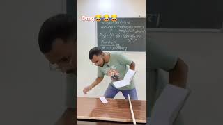 Techar ne li got ki class funnyvideo funnyshotsfunnyviralvideos [upl. by Connell]