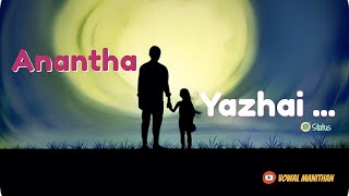 Anantha Yalai Meetugirai  Whatsapp Status Na Muthukumar and Yuvan Songs  Ram  Anandha Yazhai [upl. by Elyad]