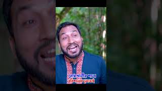 ৫ লাখ টাকায় বিবাবের চুক্তি [upl. by Puna]